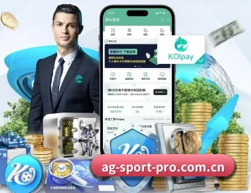 AG体育 APP 深度功能
