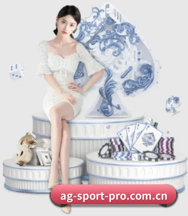 AG体育 APP 界面